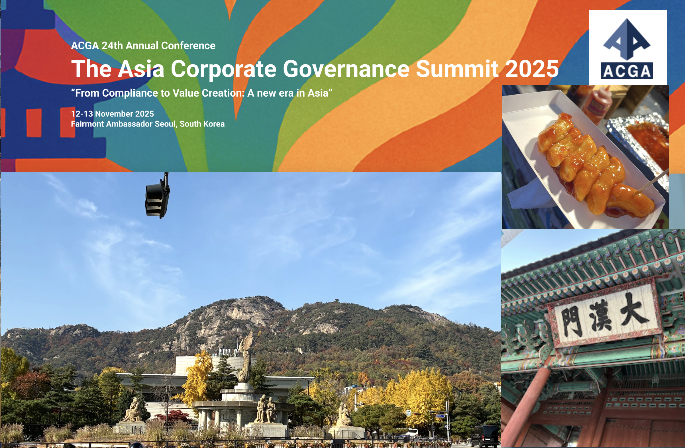 韓国におけるコーポレートガバナンスの取り組み | 一般社団法人スチュワードシップ研究会